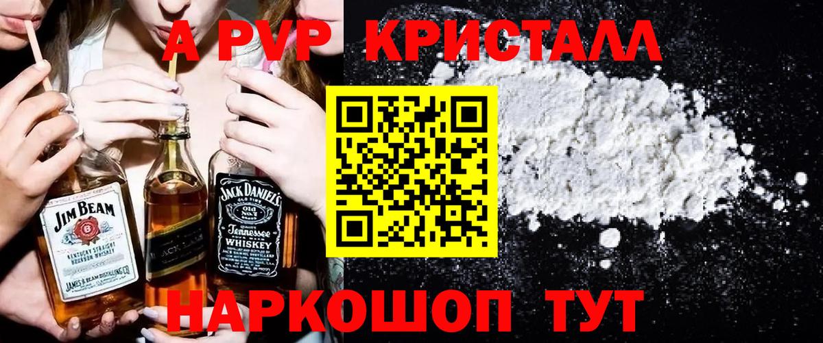 APVP мука  А ПВП мука  Вход с VPN  Азов 