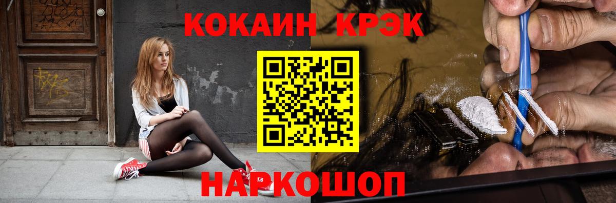 Азов  сколько стоит  Вход с VPN  КОКАИН VHQ  COCAIN Перу 