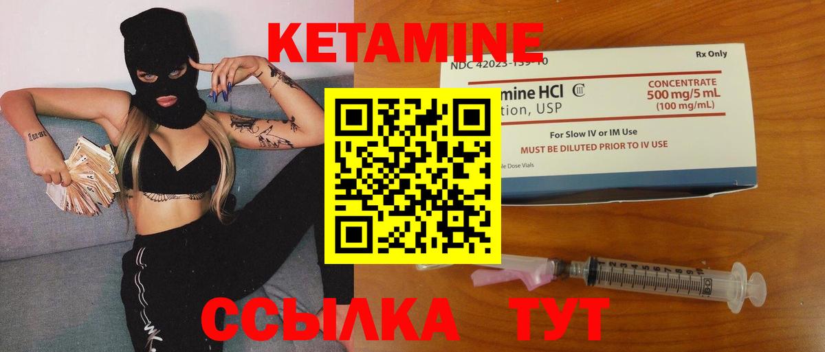 Азов  гидра tor  Вход с VPN  Кетамин ketamine 