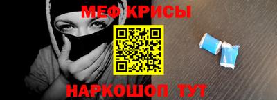 MESCALINE Кунгур