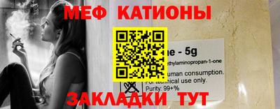 MESCALINE Кунгур