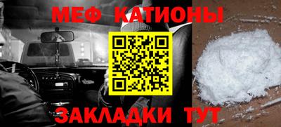 MESCALINE Кунгур