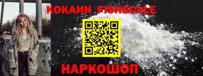MESCALINE Кунгур