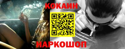 MESCALINE Кунгур