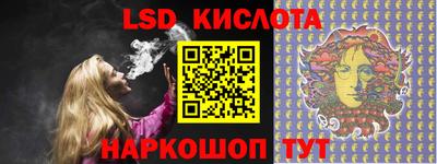 MESCALINE Кунгур