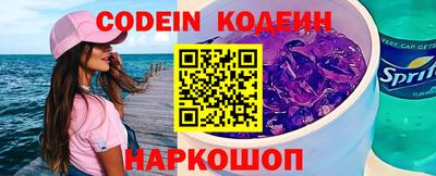MESCALINE Кунгур