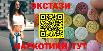 MESCALINE Кунгур