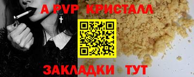 MESCALINE Кунгур