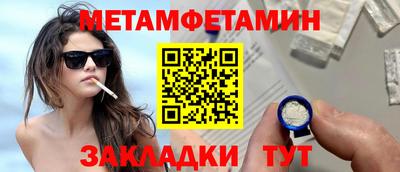 MESCALINE Кунгур