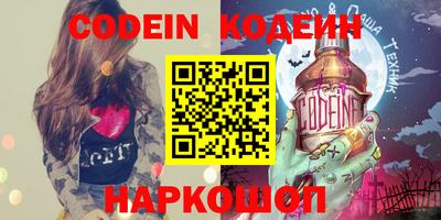 MESCALINE Кунгур