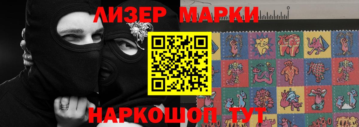 Азов  ЛСД экстази кислота  ОМГ ОМГ   Вход с VPN  LSD-25 экстази ecstasy 
