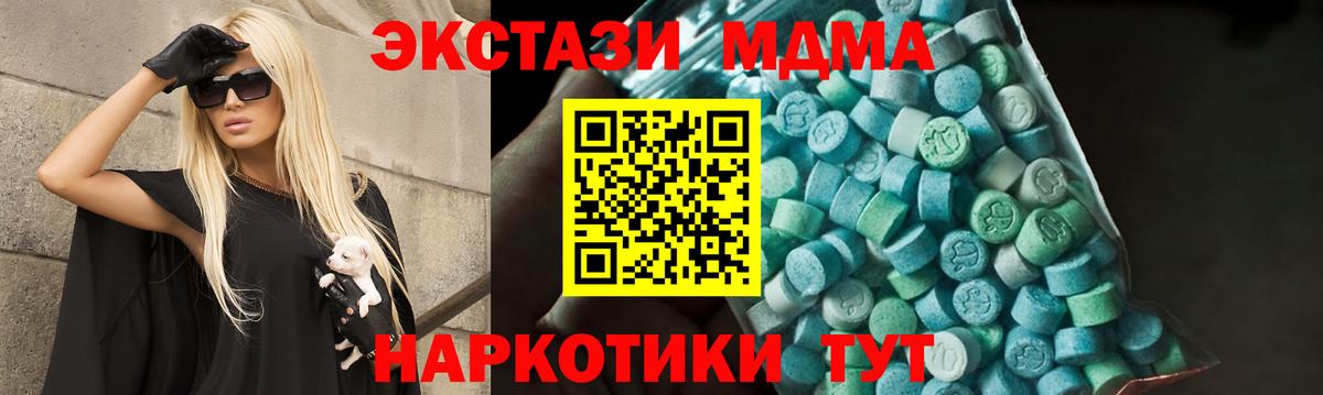 MDMA crystal  Вход с VPN  Азов  МДМА VHQ 