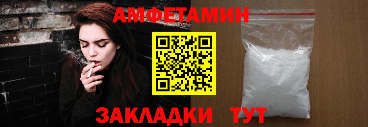 Азов  Первитин винт  Вход с VPN  Первитин винт 