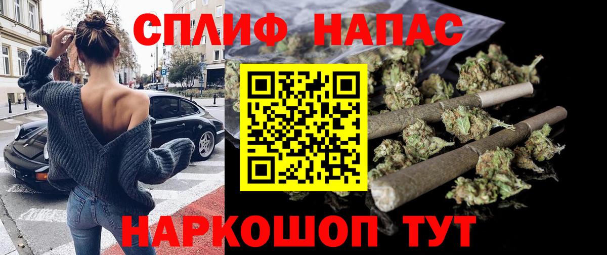 МАРИХУАНА марихуана Азов